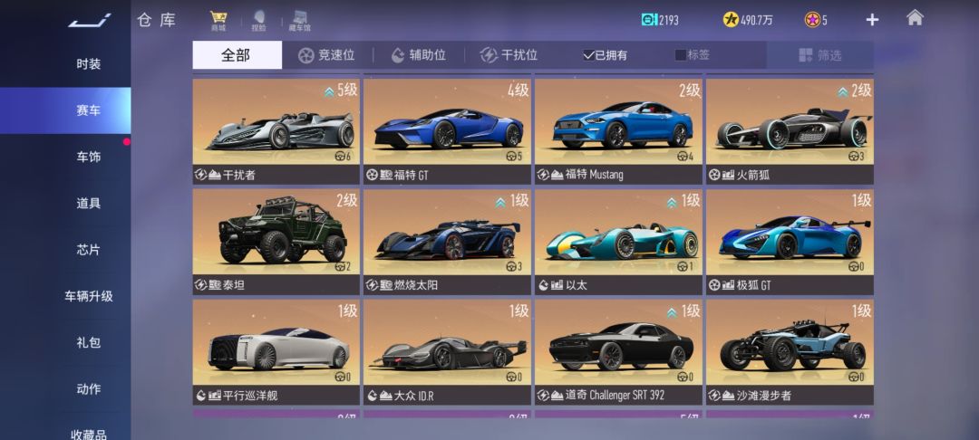 超久没玩了 2