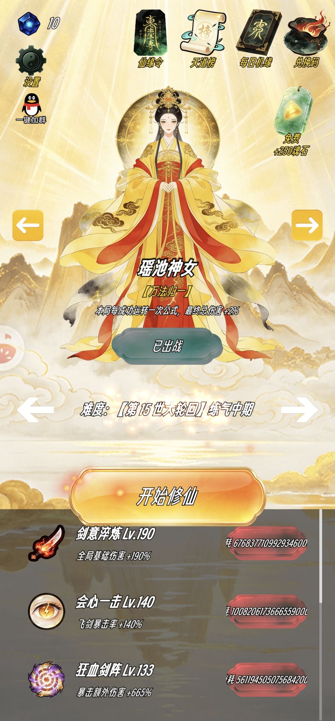 离谱的更新 1