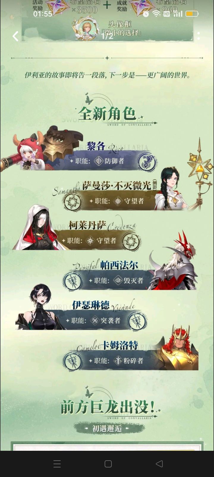 下个池子是谁截图