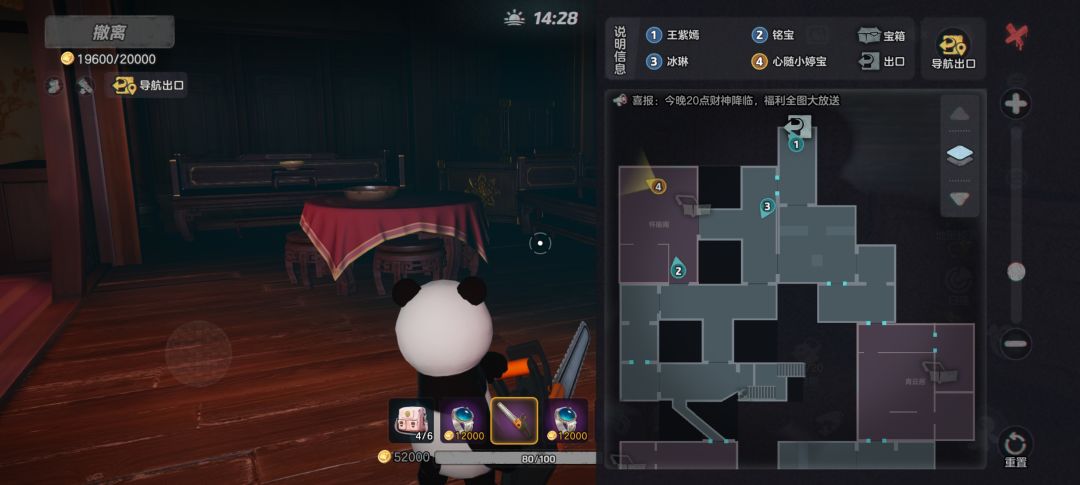 动态图片 3