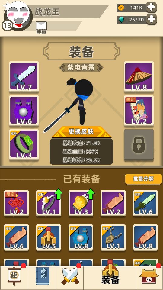 动态图片 3