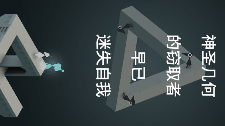 纪念碑谷不会褪色截图