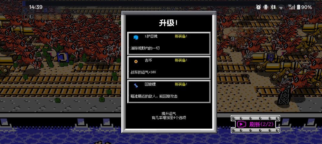 又卡住了,看视频刷新,退出就卡死 1
