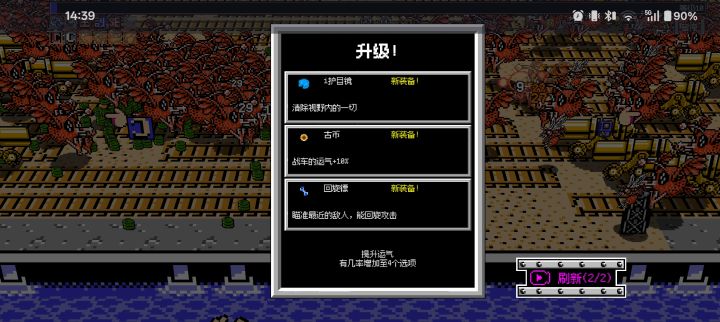 又卡住了,看视频刷新,退出就卡死截图