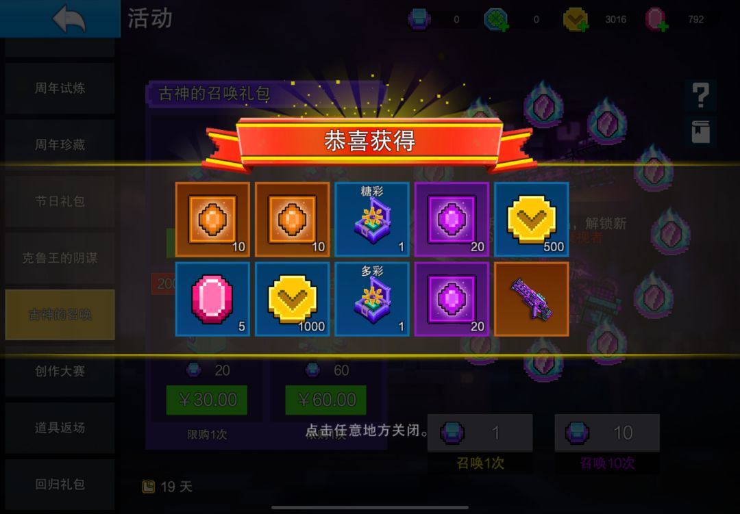 接不接 2