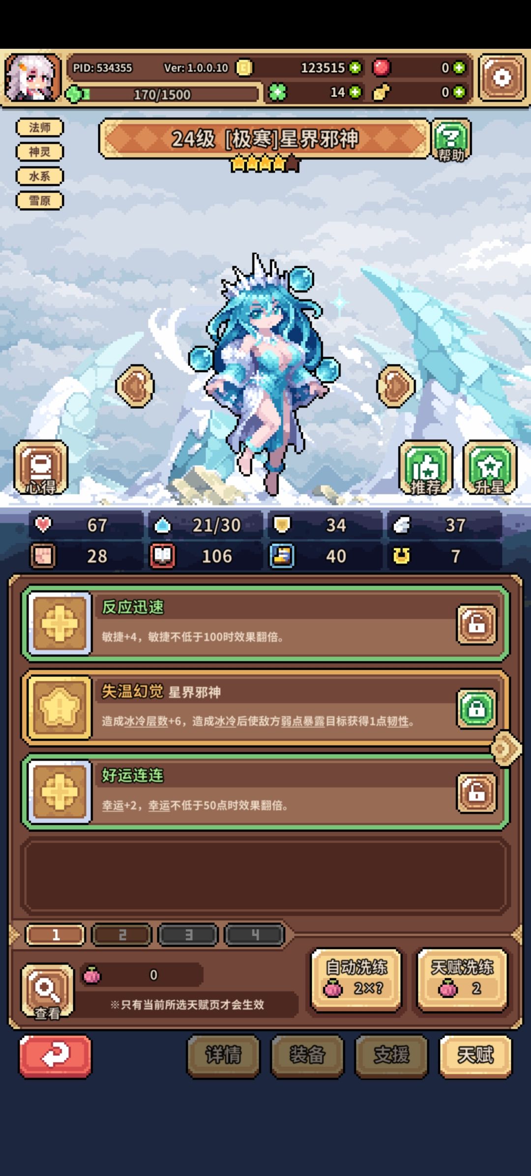 苦尽甘来了 1