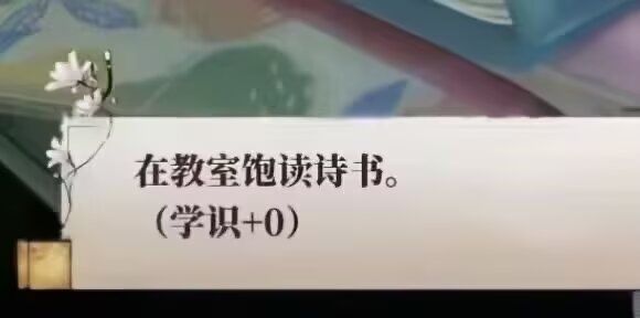 k8-0是不是就可以换天赋开始玩玩法了?截图