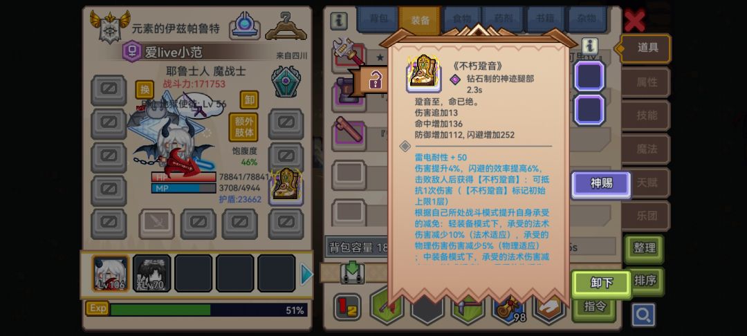 这个神鞋这么nb吗 1