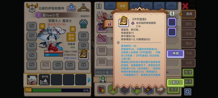这个神鞋这么nb吗截图