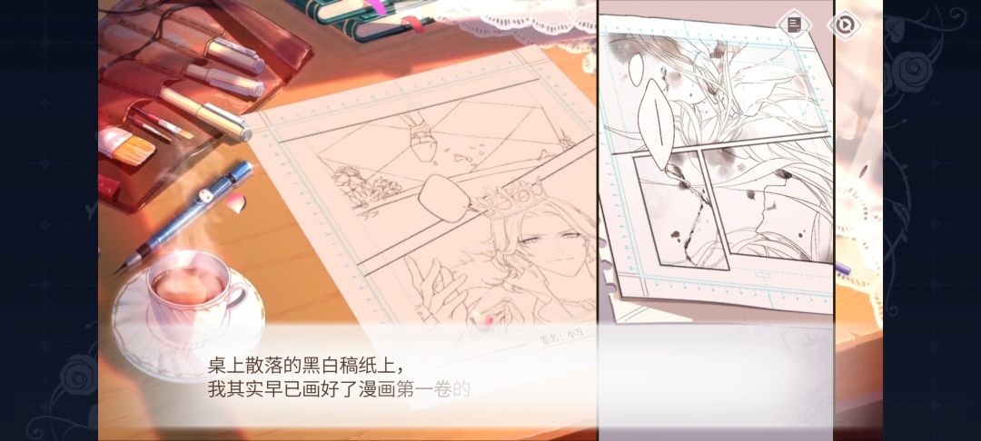 号没了 2