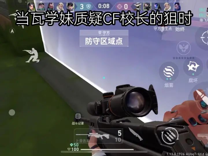 video-5437268