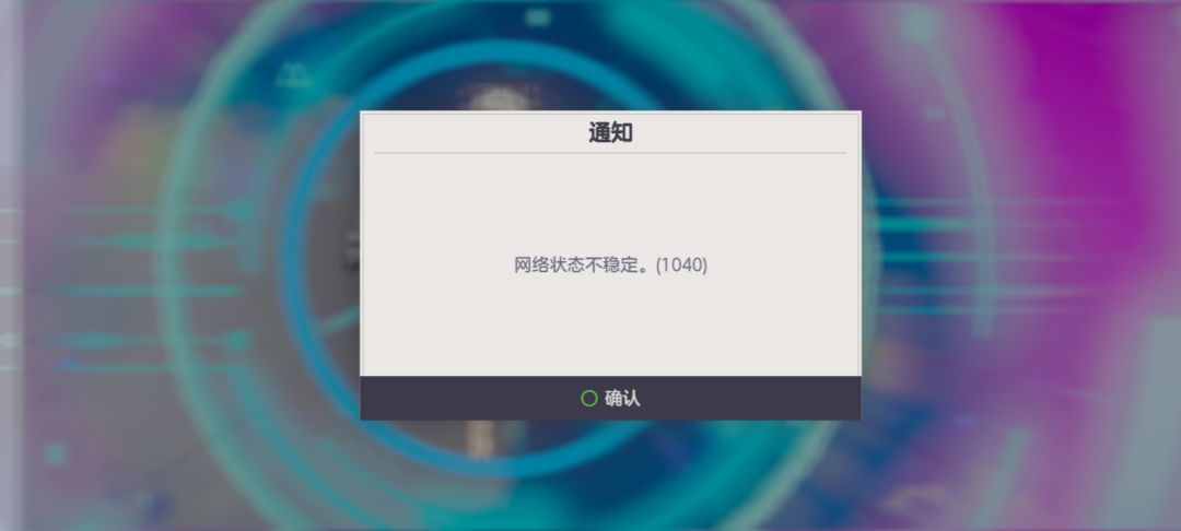 预赛怎么打不了 2