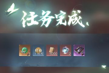 【逆水寒公测攻略】《甜水寻芳》探索任务攻略，可获得江湖技能《虹带流霞》