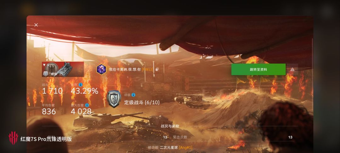 动态图片 9