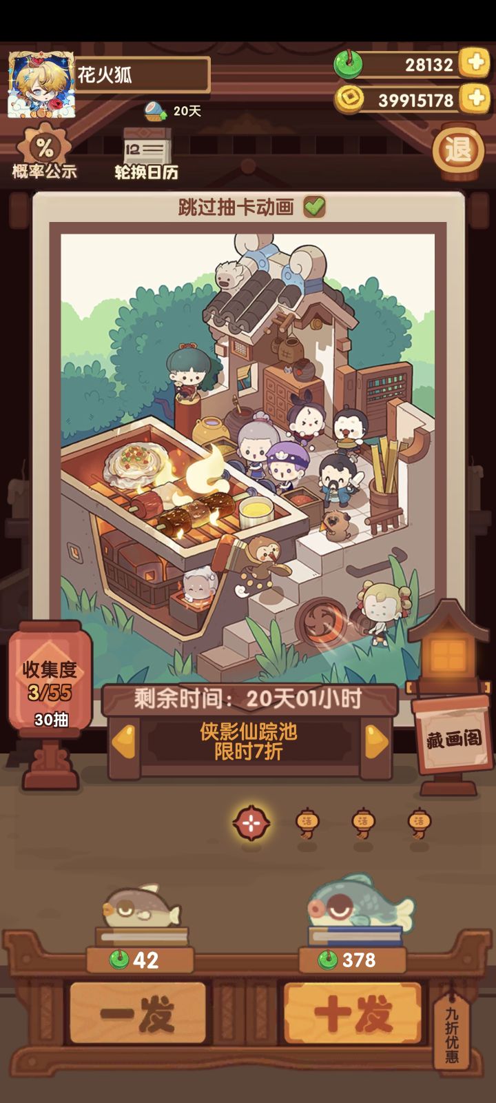 菜一定要抽吗,谁教截图
