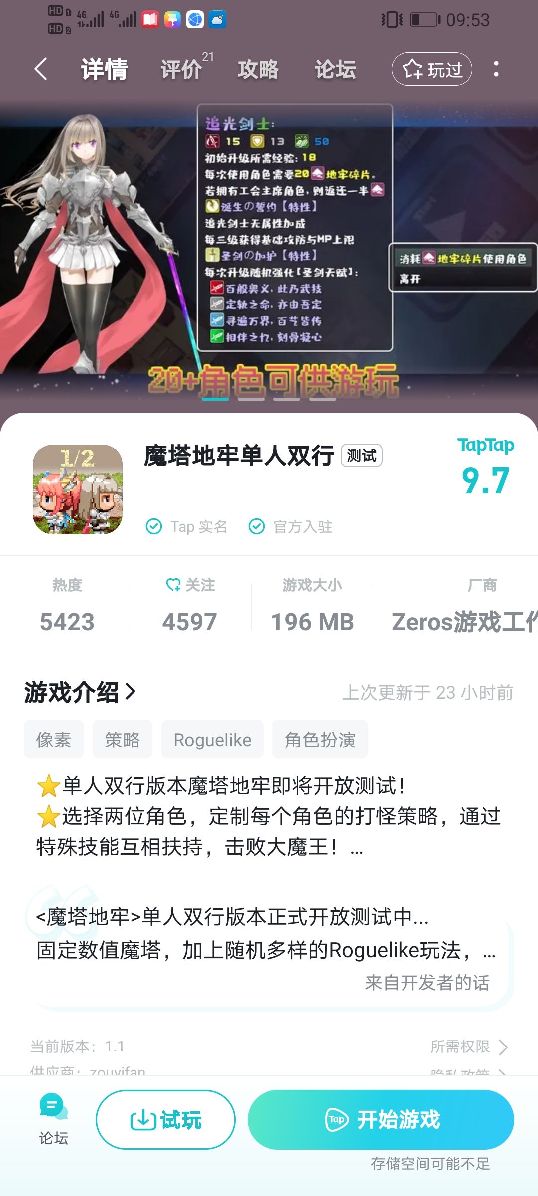 有没有图片啊? 2