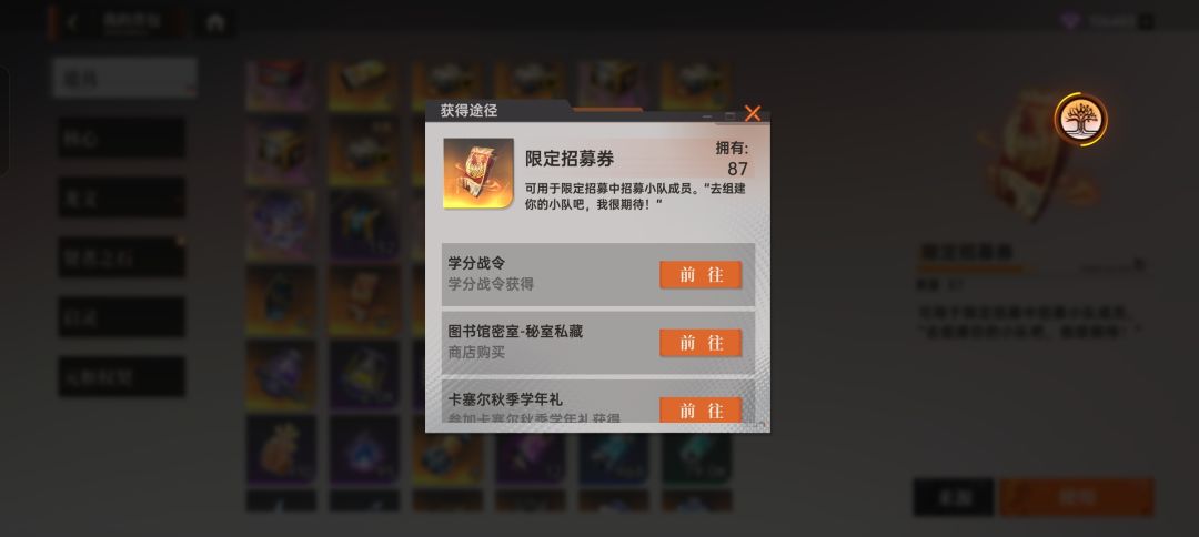 这个号后续怎么玩? 2