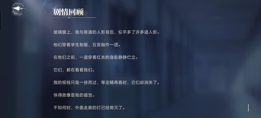 世界之外夏夜诡叙诗周六剧情 8