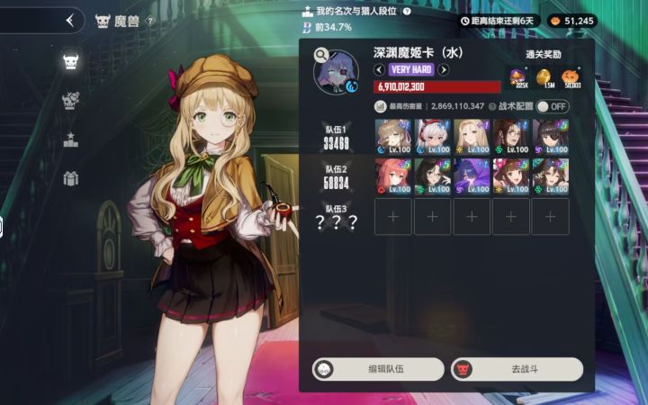 魔兽改版，要一次性打满才发放对应奖励截图