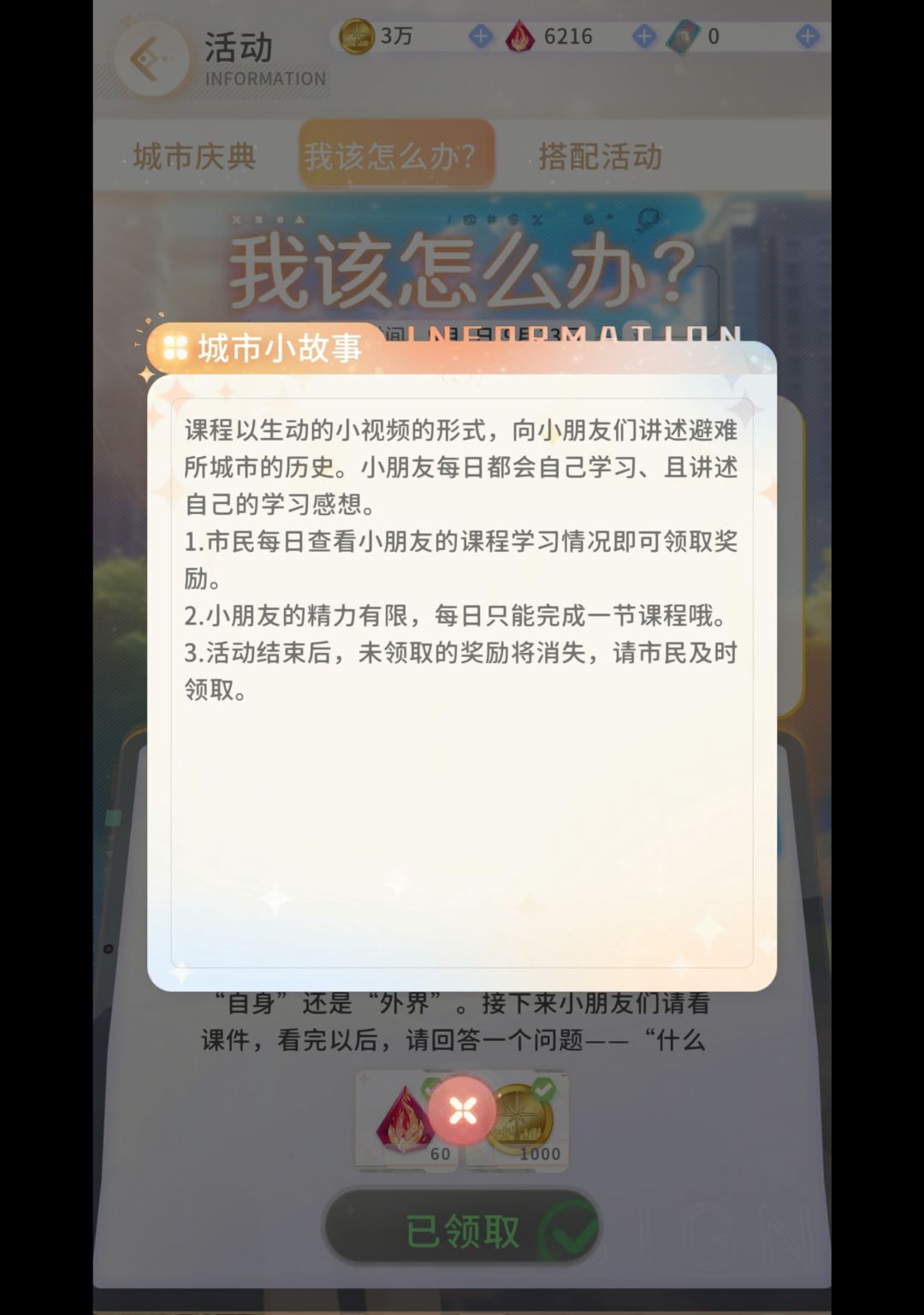 不要像我一样 1