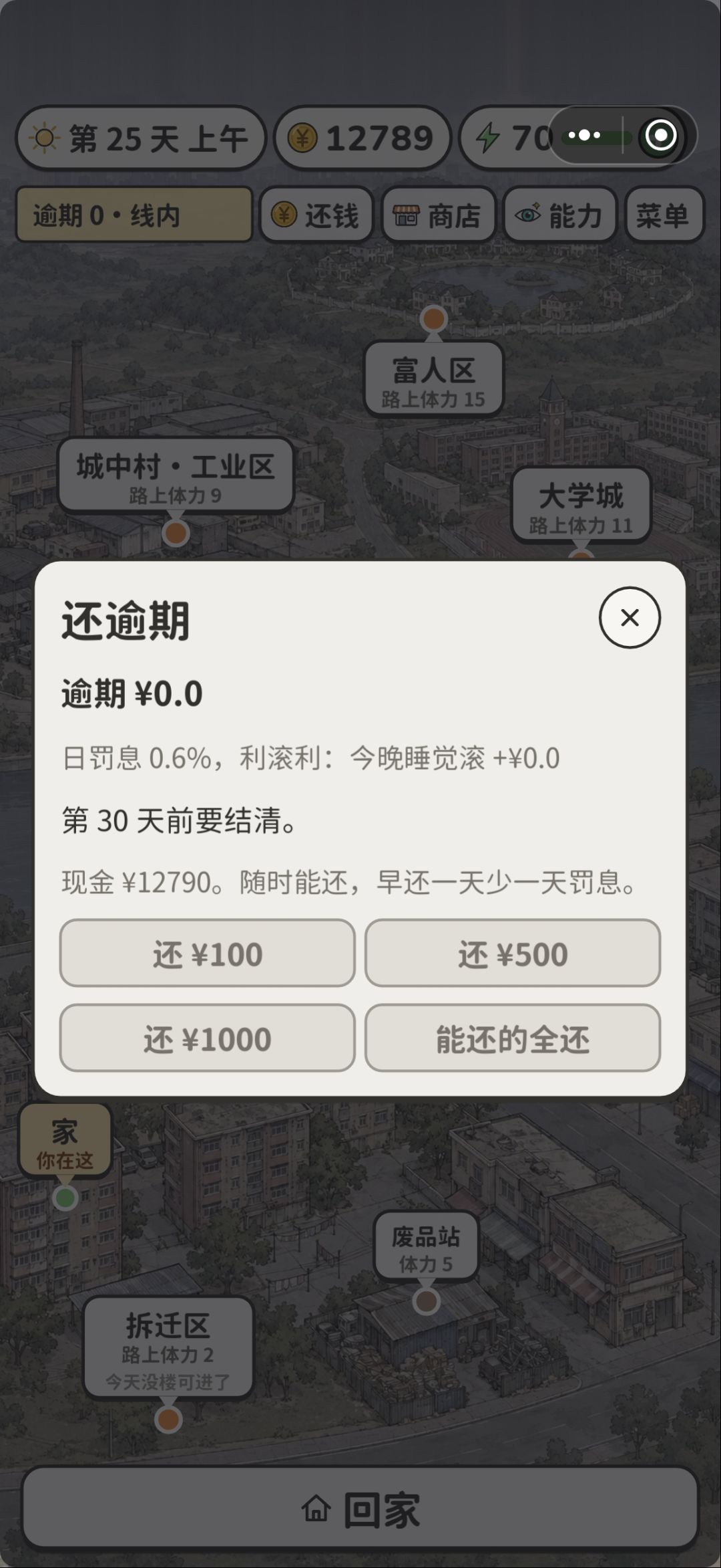 保房的老周 1
