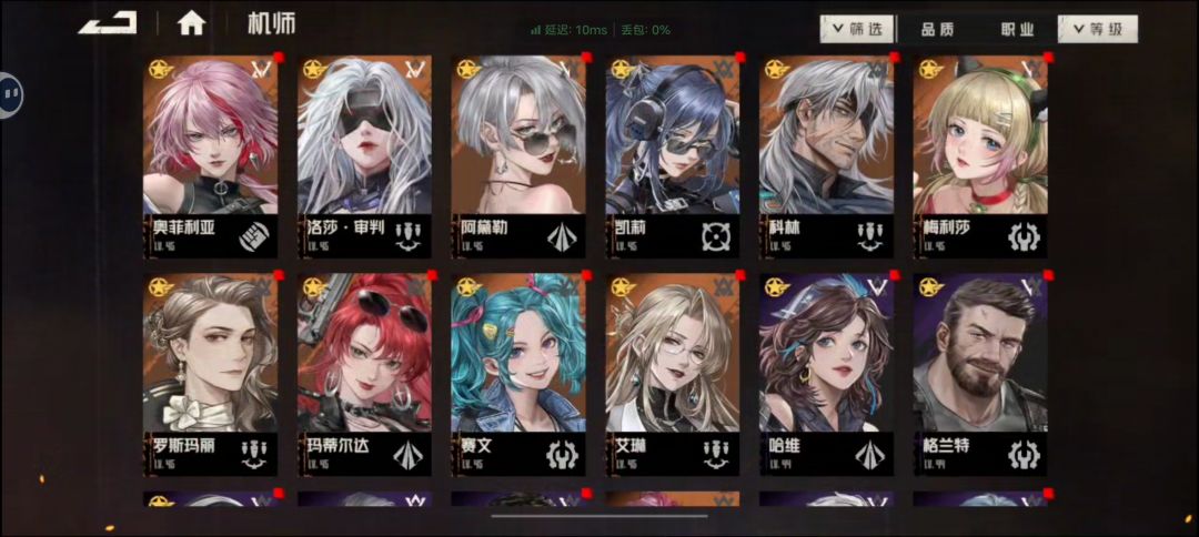 回归 2