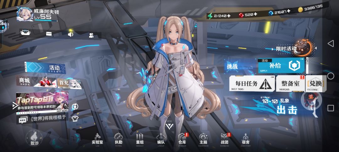 为凌攒彩礼的第20天 1