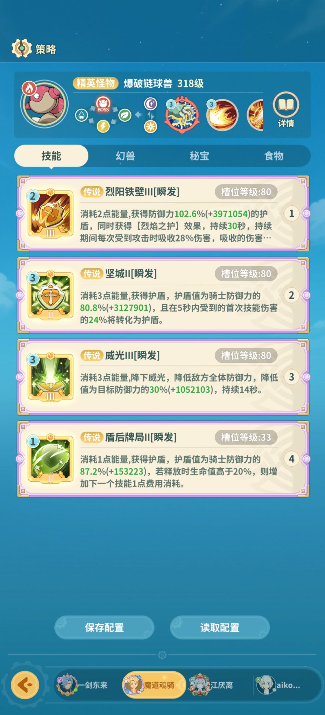 血色熔炉1 2