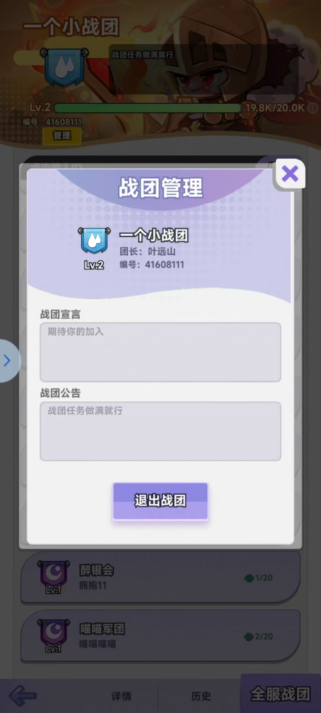 招人招人 1