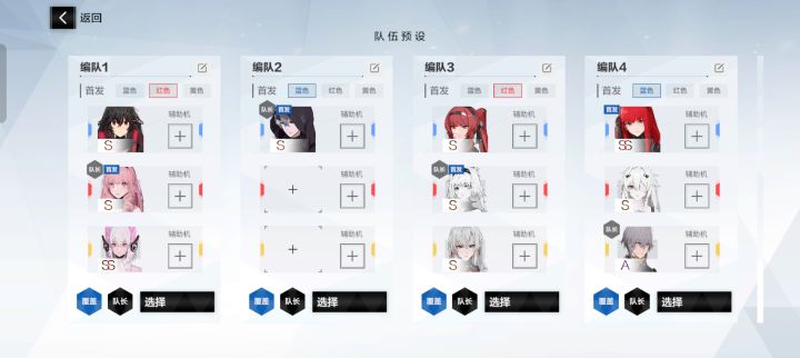 这是紫薯布丁截图