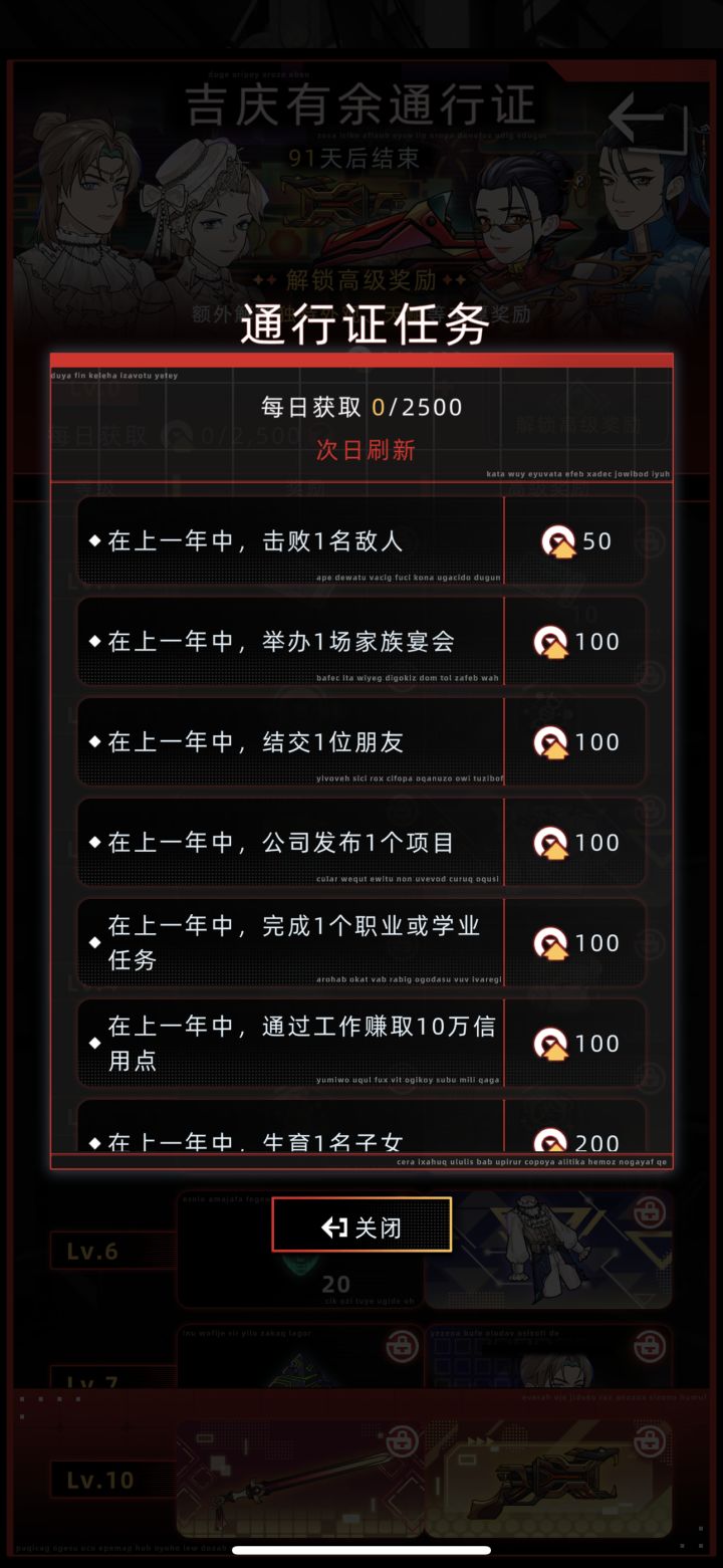 你们玩过页游传奇一刀999吗?98又肝又氪!截图