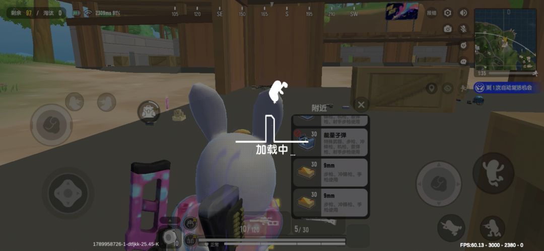 伤了我的心 3