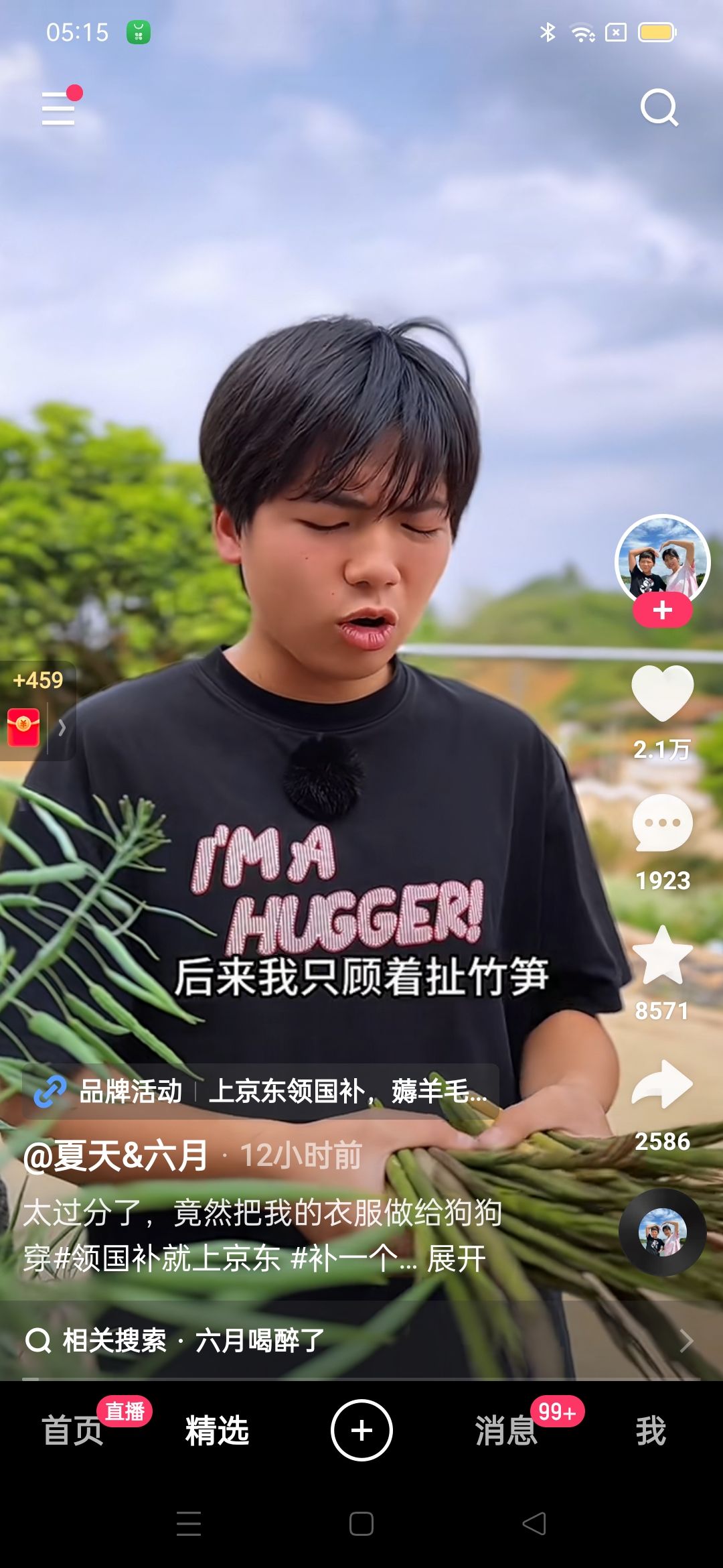 动态图片 3