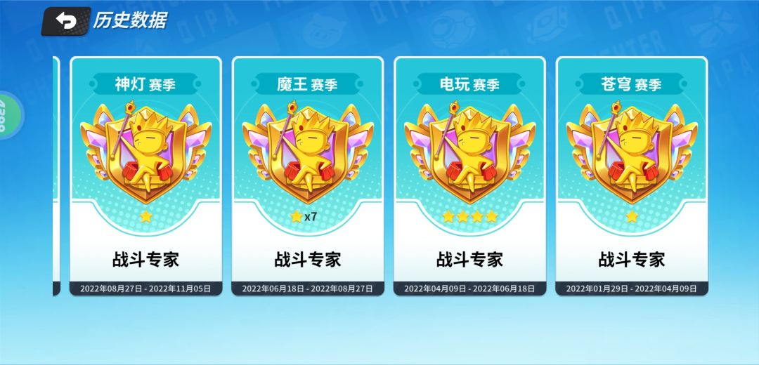 真-出完皮肤就削啊，金猪玩不了了啊啊 2