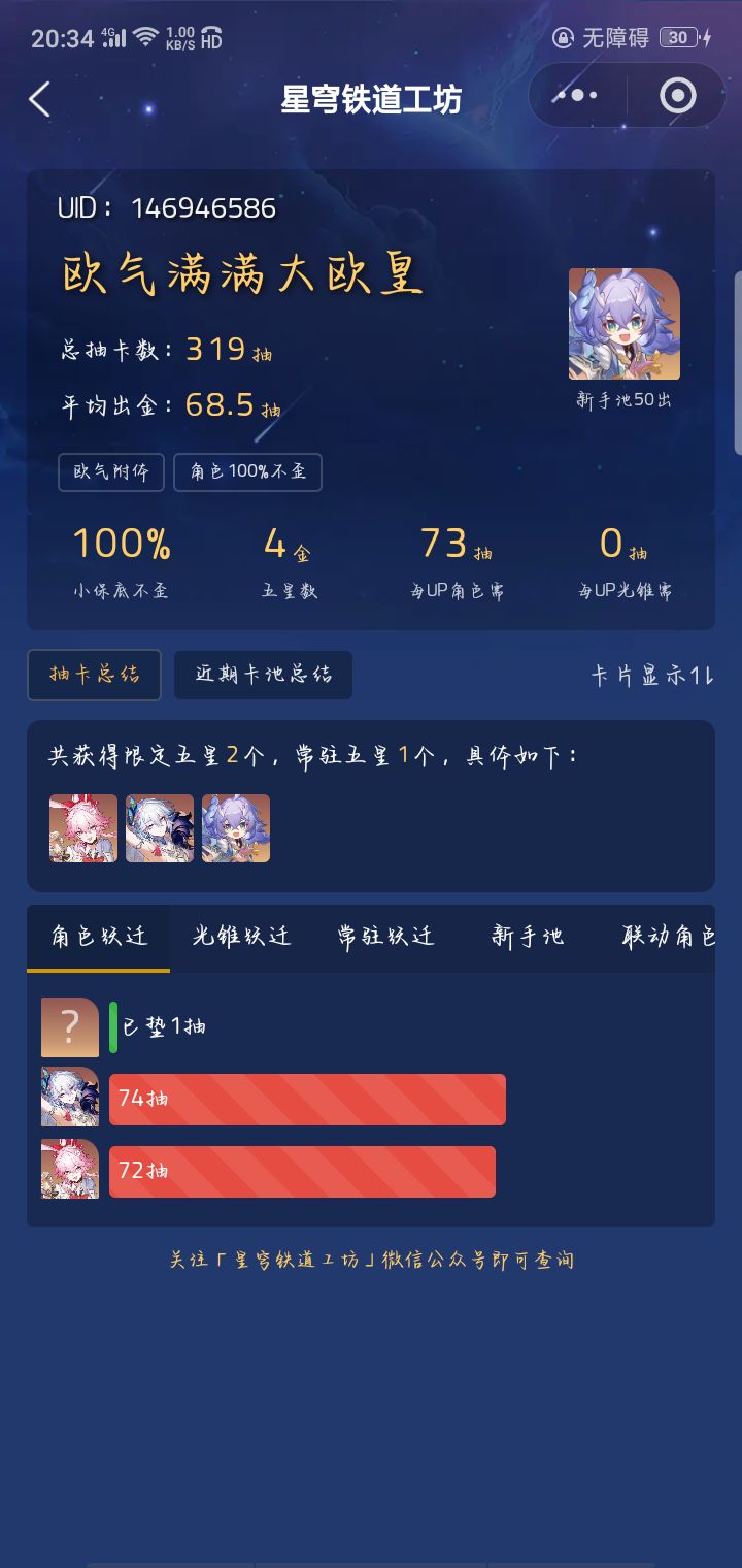 分享 2