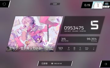 小咩兔多指课堂带我飞