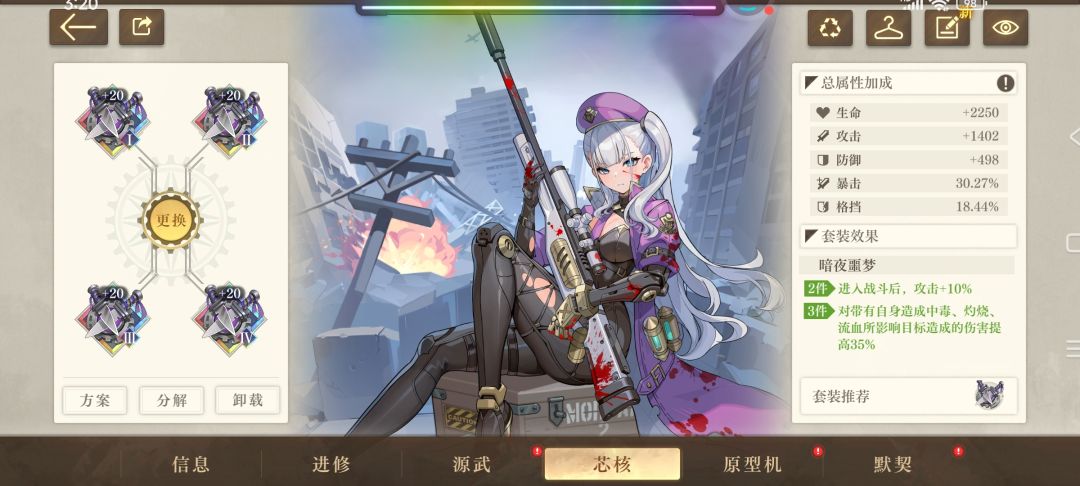 新角色Sp银喉 2