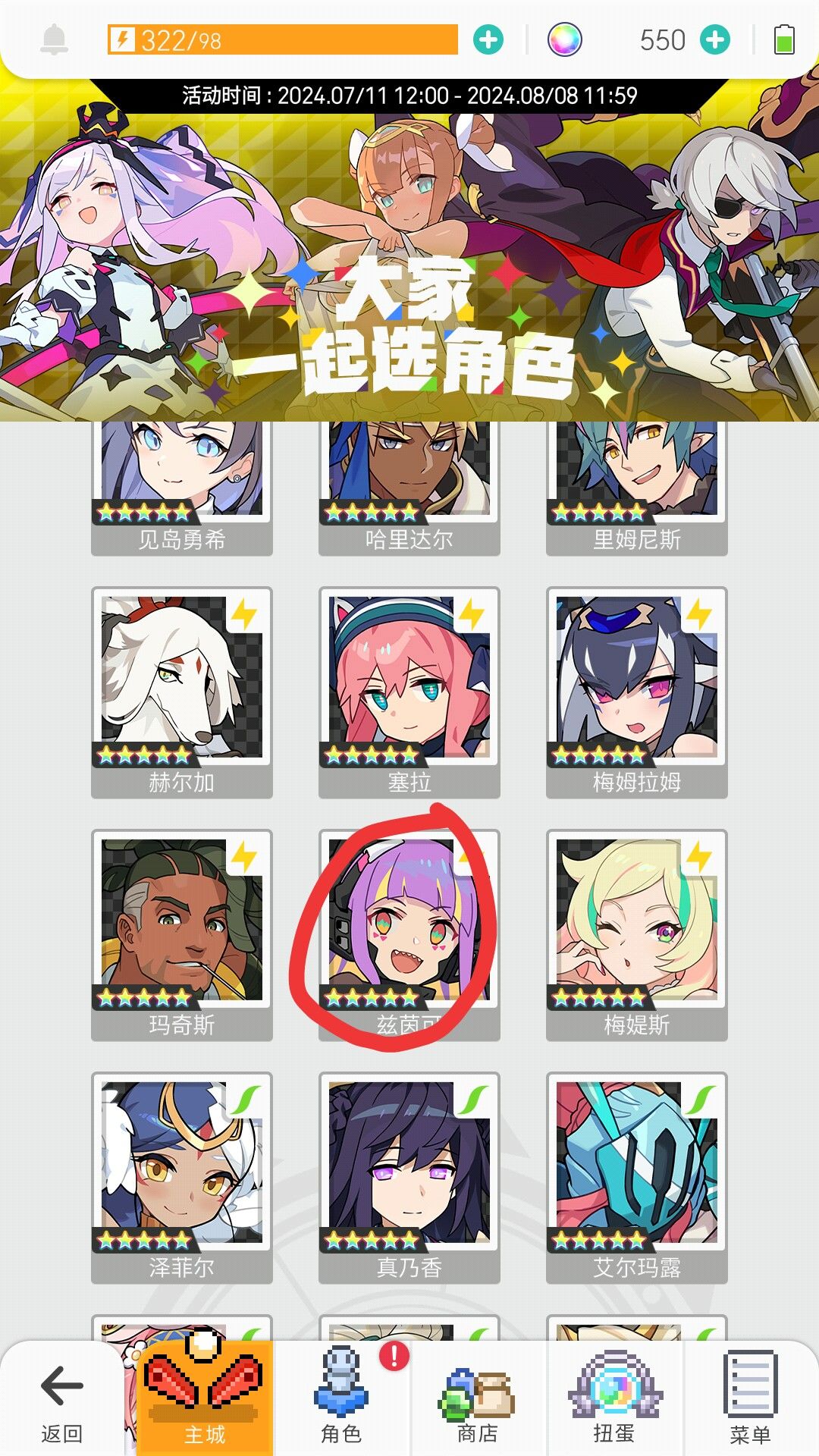 有大佬佬一起选吗 3