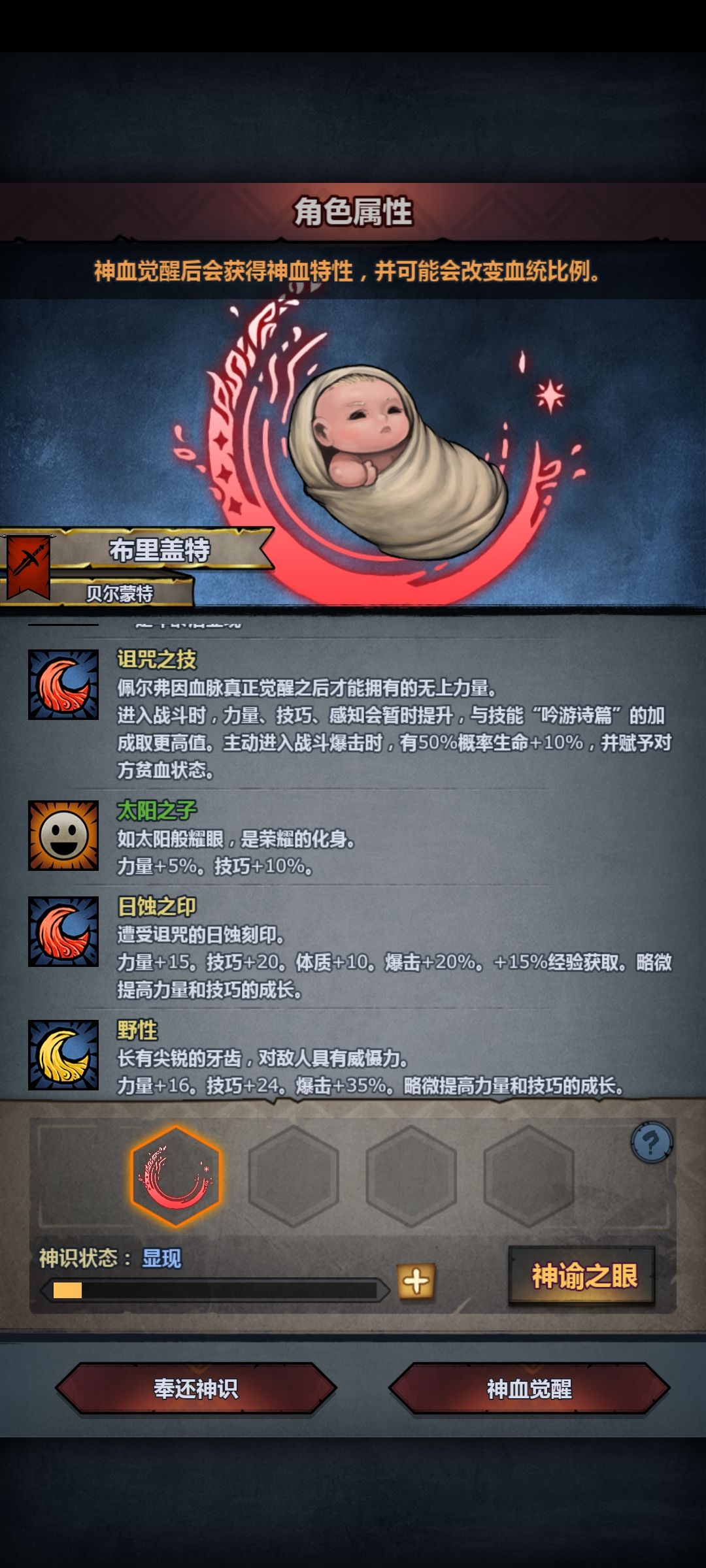 大佬们看看 2