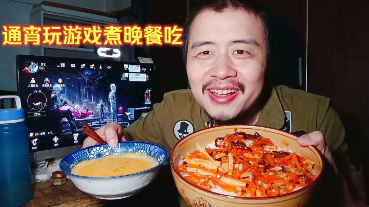 宅男电竞房躺平生活，通宵玩游戏晚餐煮懒人餐吃，独居生活多舒服截图