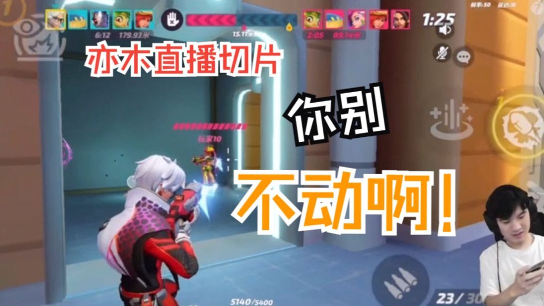 video-4078700