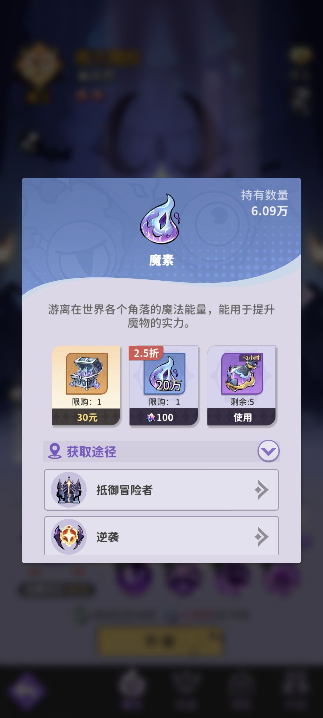 新手攻略-极限莉莉丝玩法 2