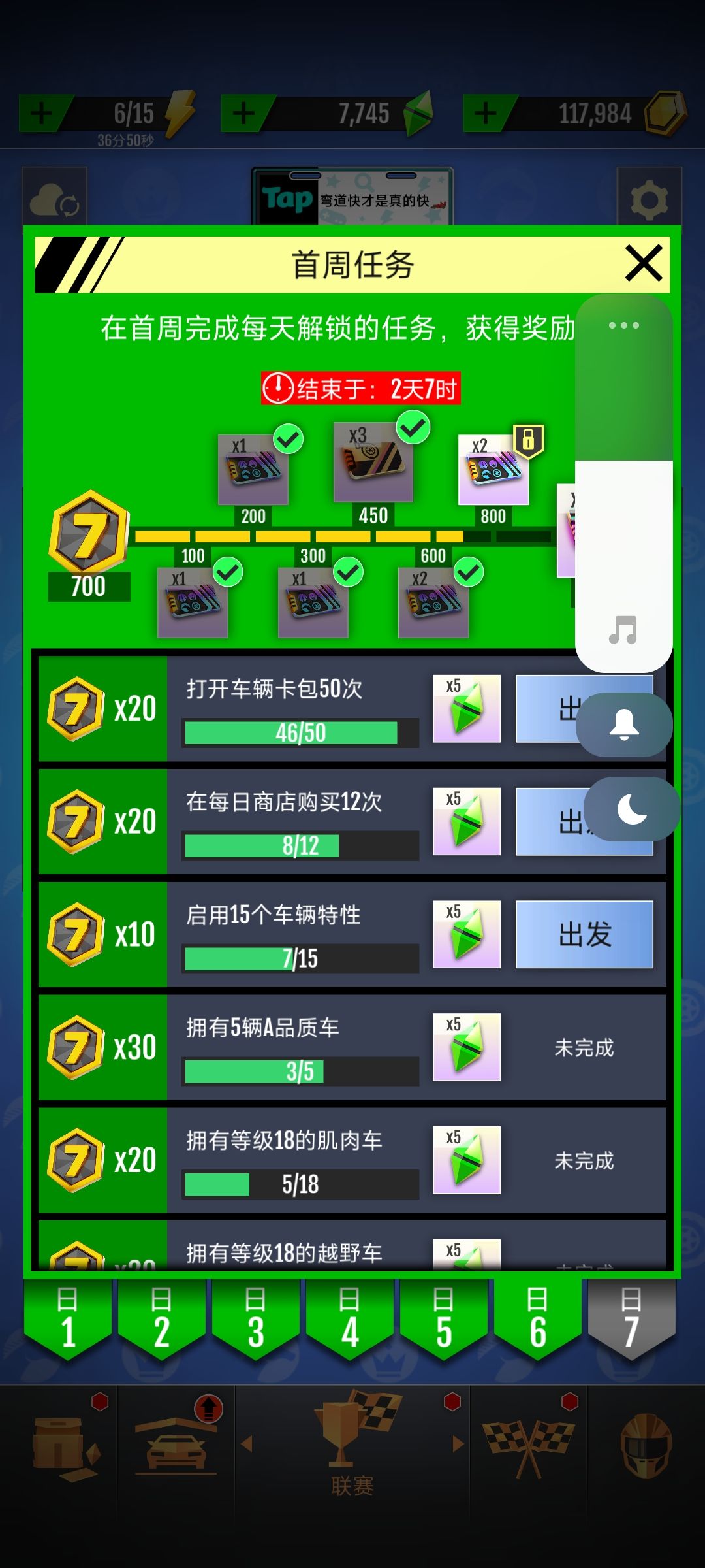 想完成这活动是不是只能充钱 1