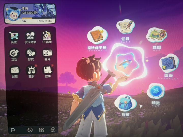 打卡目前54级截图