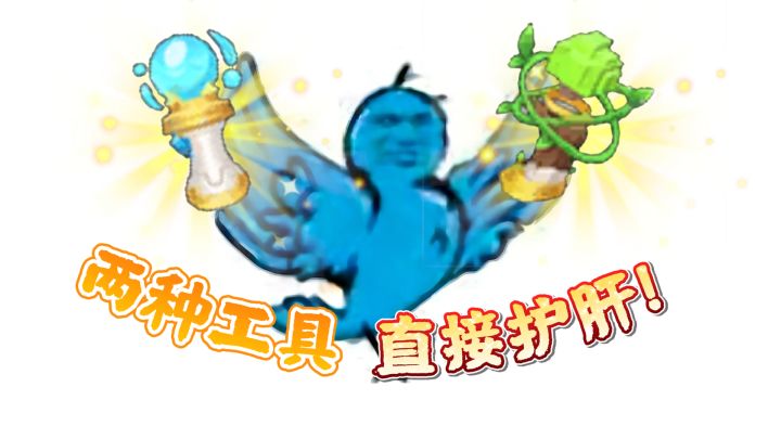 一键生成河流和树木截图