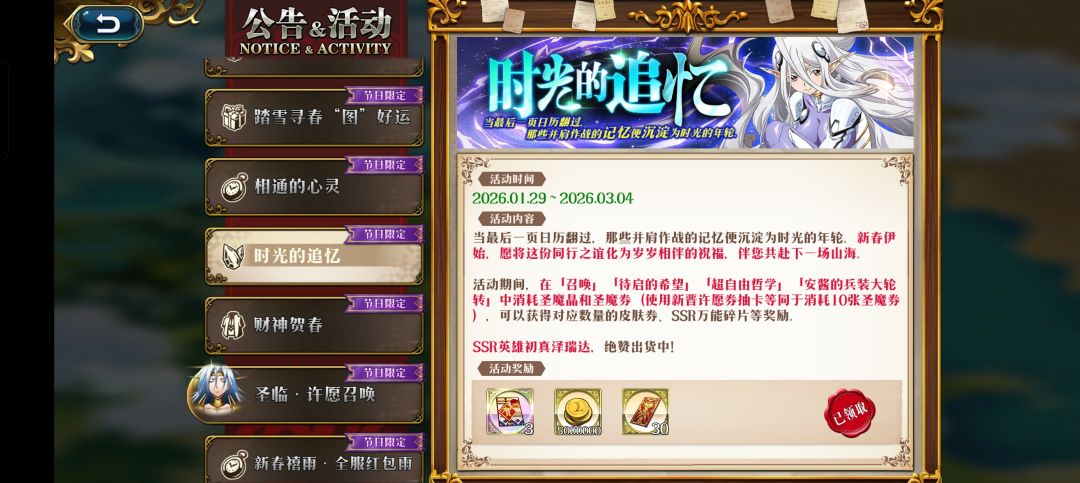 年过完了又点上班了,这是抽的一点都没有了 2