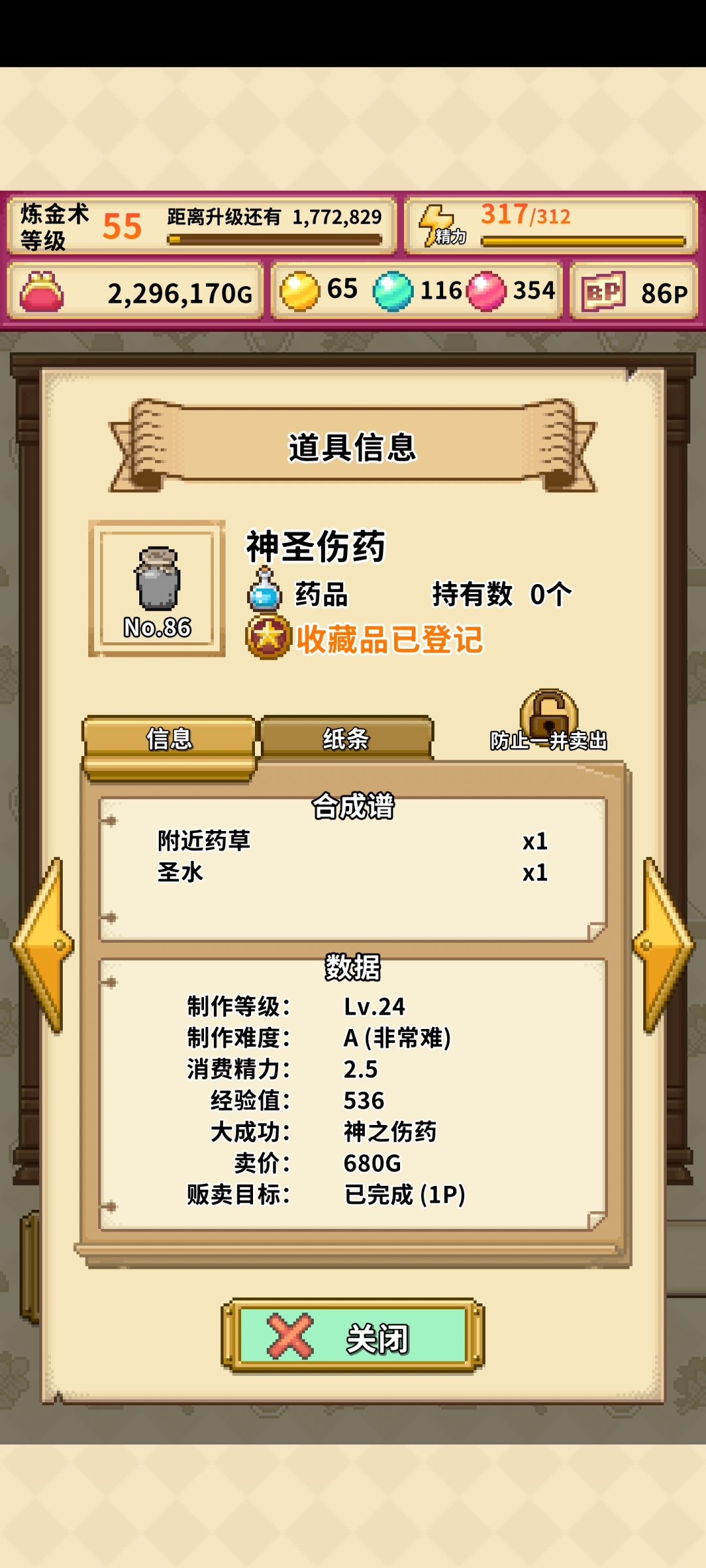 动态图片 3