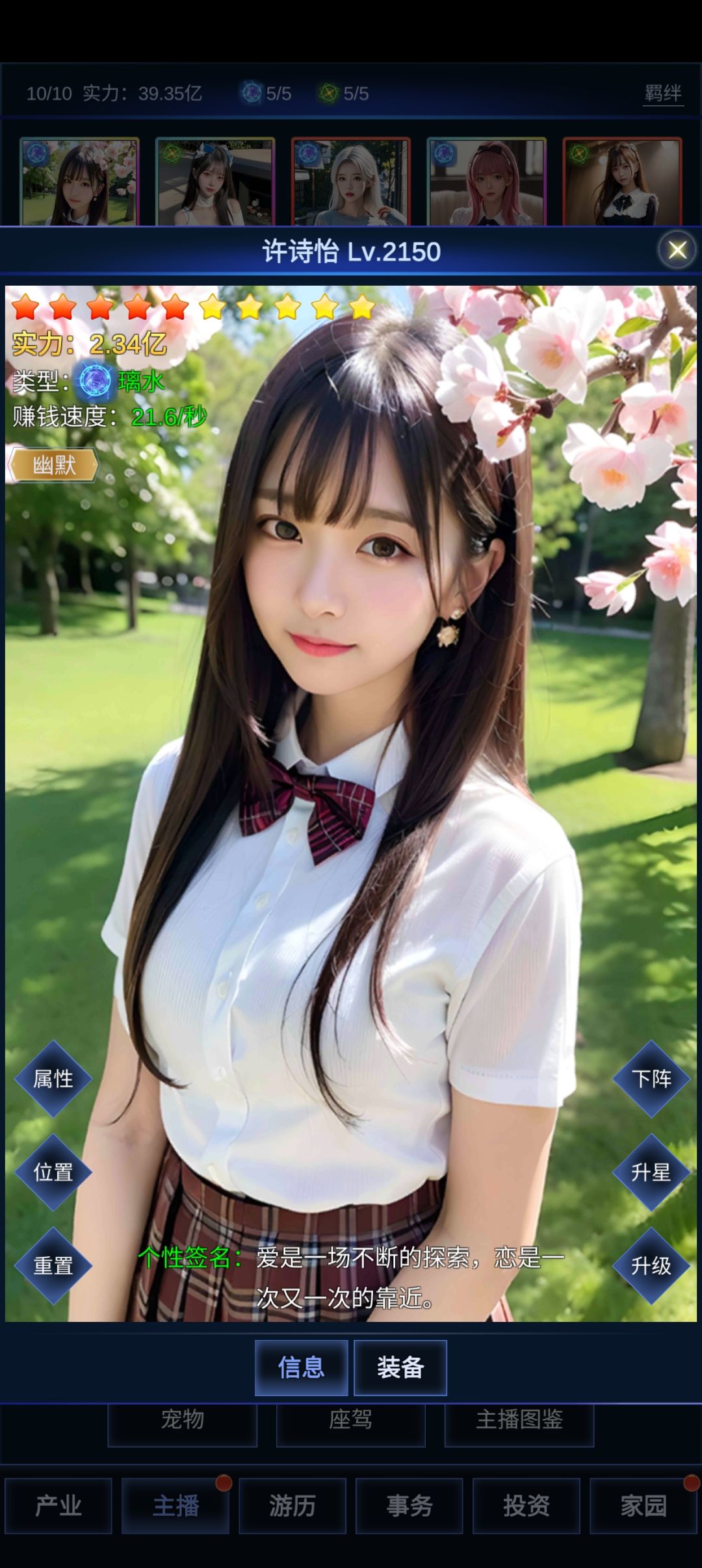 游戏怎么回事 3
