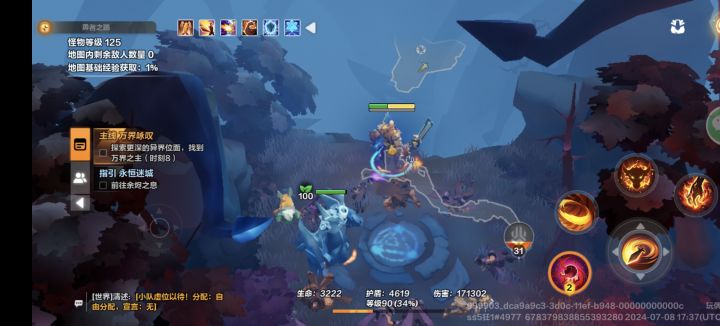 帮帮忙,怎么回去?!截图