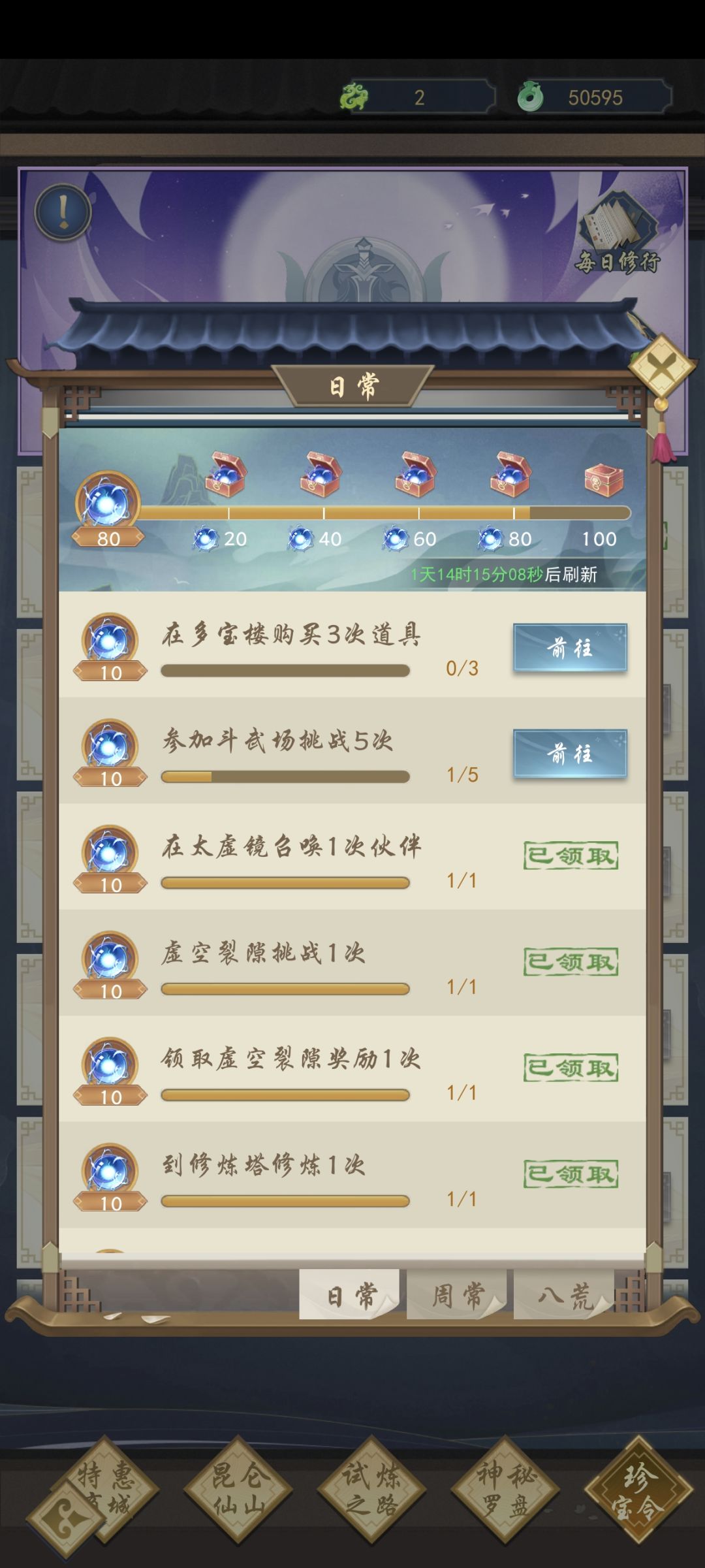 这是bug吗?还是什么 2